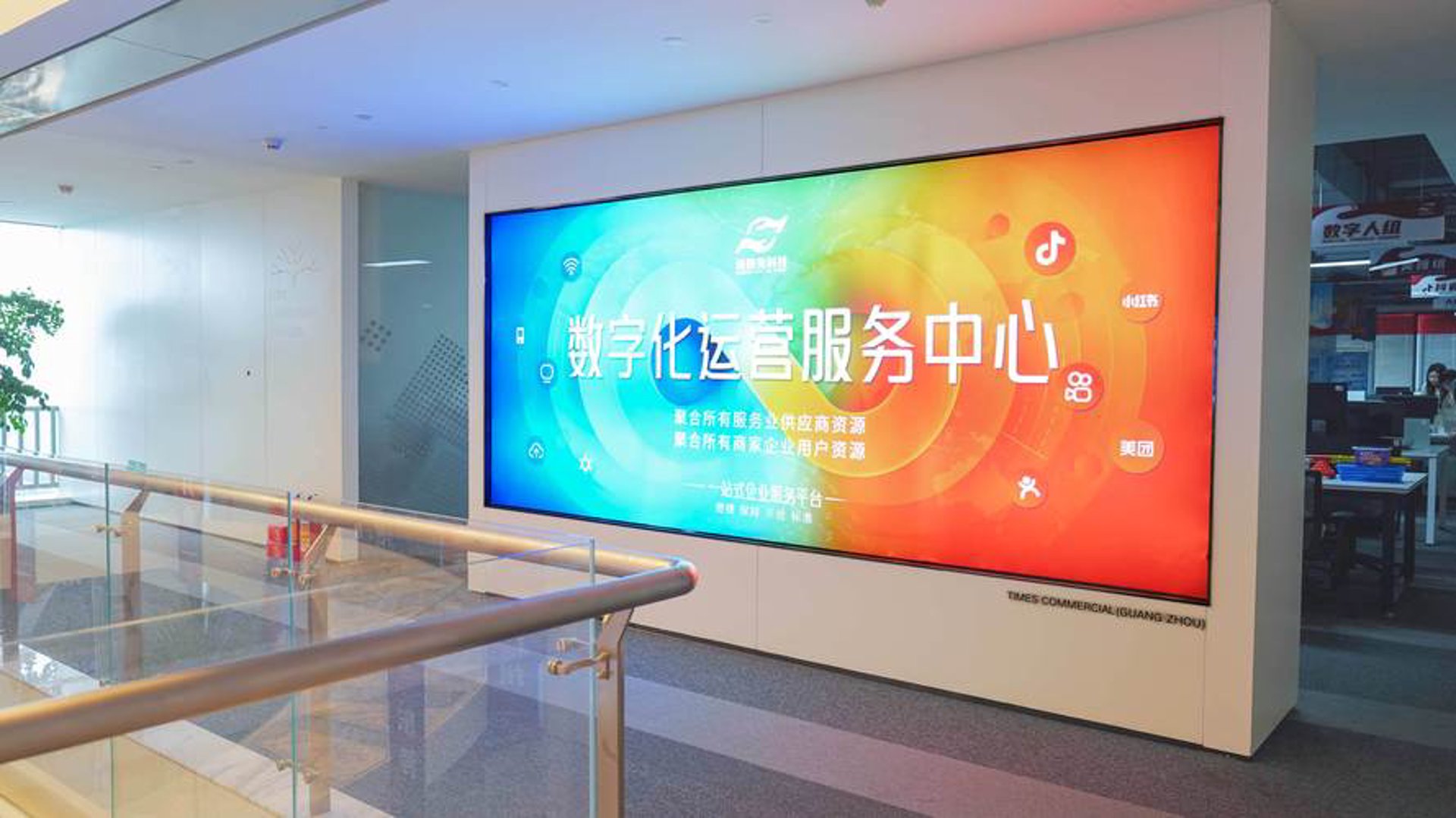 鄄城网站建设：企业在线转型的风向标